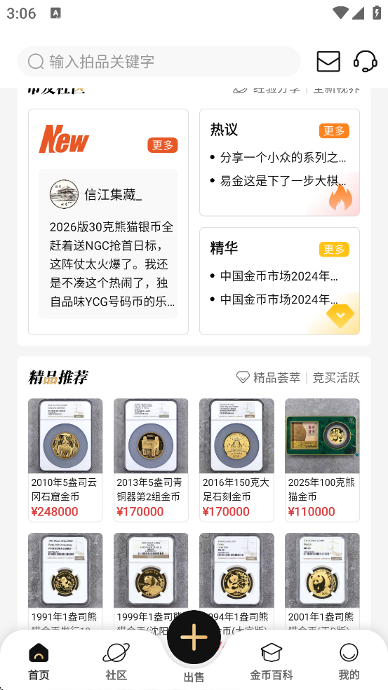 �׽����߹ٷ��������ذ�װ�ֻ���v5.7.1 ��׿��