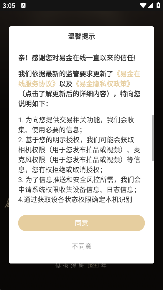 �׽����߹ٷ��������ذ�װ�ֻ���v5.7.1 ��׿��