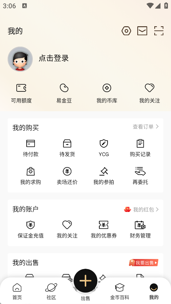 �׽����߹ٷ��������ذ�װ�ֻ���v5.7.1 ��׿��