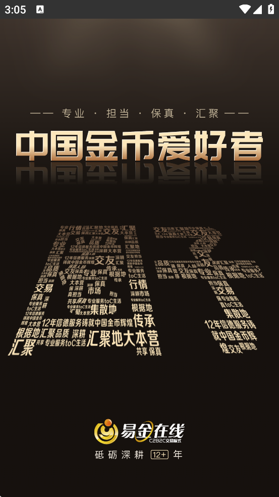 �׽����߹ٷ��������ذ�װ�ֻ���v5.7.1 ��׿��