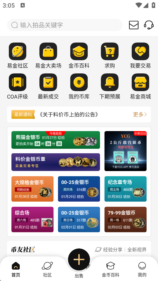 �׽����߹ٷ��������ذ�װ�ֻ���v5.7.1 ��׿��