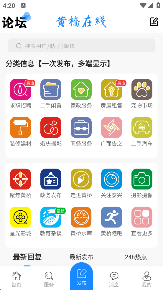 ���������������°汾���ذ�װv4.5 �ֻ���