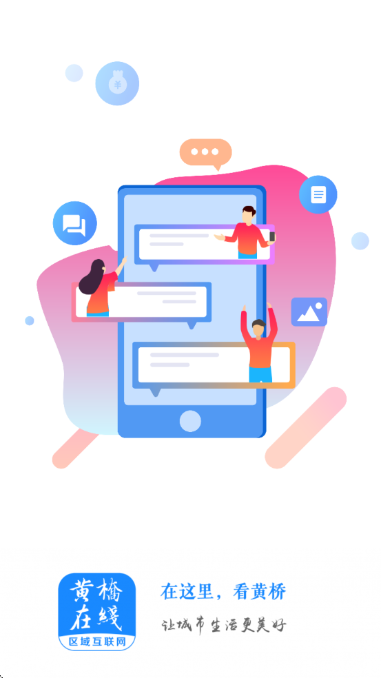 ���������������°汾���ذ�װv4.5 �ֻ���