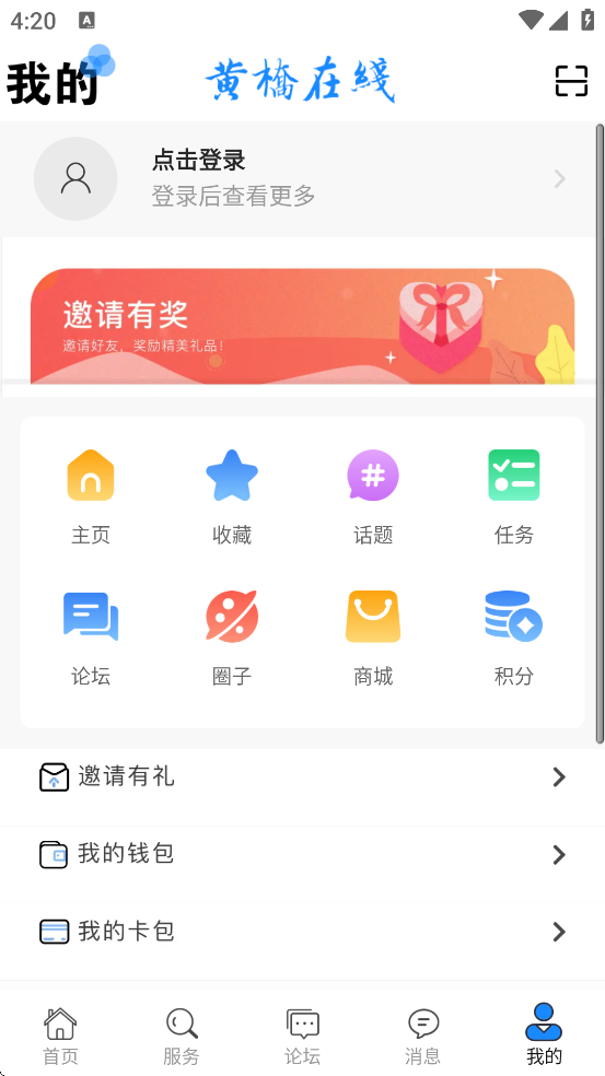 ���������������°汾���ذ�װv4.5 �ֻ���