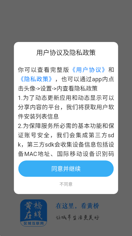 ���������������°汾���ذ�װv4.5 �ֻ���