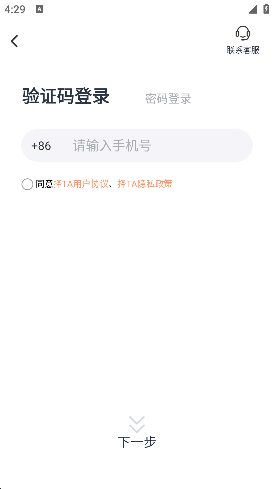 ��TA���ذ�װ��׿��v7.2.9 ���°�