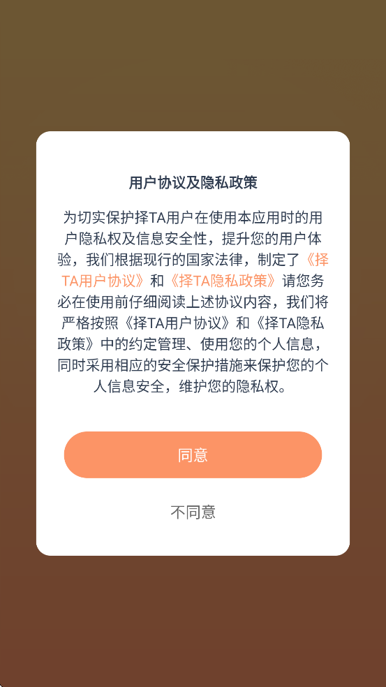 ��TA���ذ�װ��׿��v7.2.9 ���°�