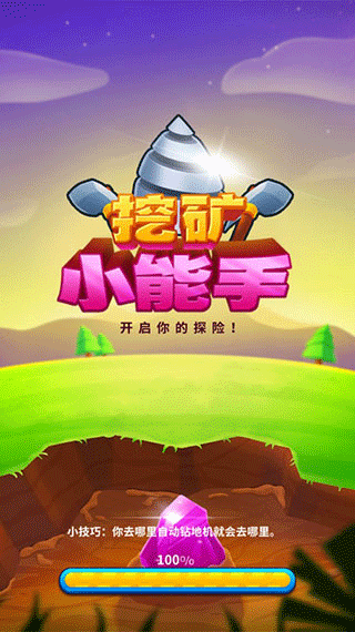 �ڿ�С���ֻ�Ϊ��v1.0.3 ��׿��