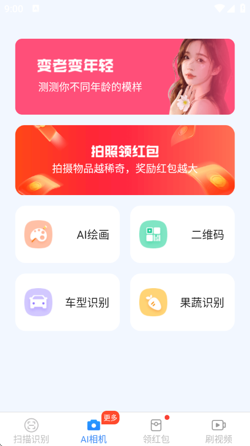 ���Ʋ���������������°�v1.6.3 ��׿��