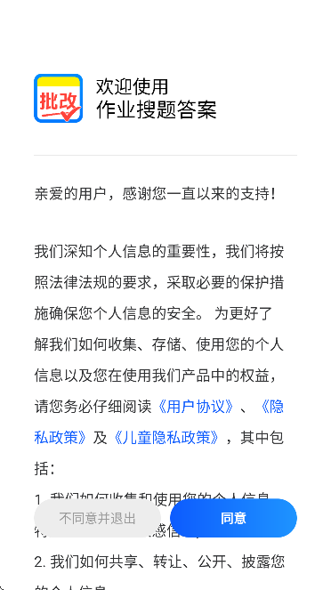 ��ҵ�����app��׿��v1.2.8 ���°�