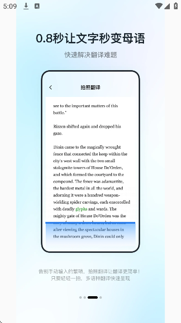 ��ҵ�����app��׿��v1.2.8 ���°�