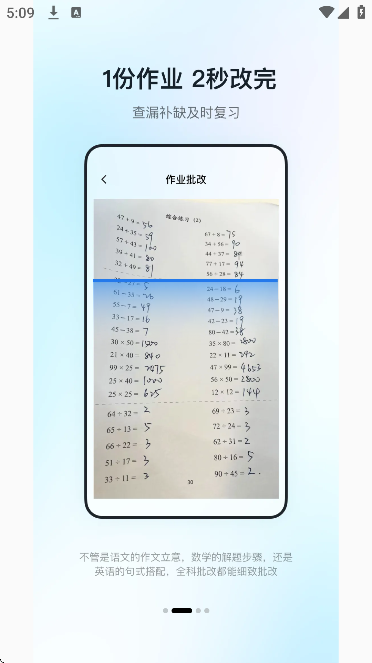 ��ҵ�����app��׿��v1.2.8 ���°�