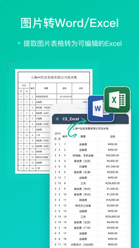 ȫ��ɨ������Ѱ����عٷ���v6.9.21 �ֻ���