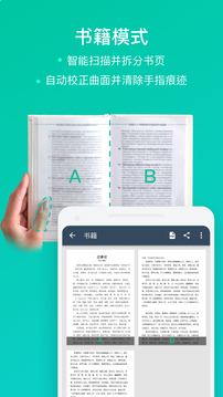 ȫ��ɨ������Ѱ����عٷ���v6.9.21 �ֻ���