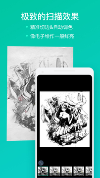 ȫ��ɨ������Ѱ����عٷ���v6.9.21 �ֻ���