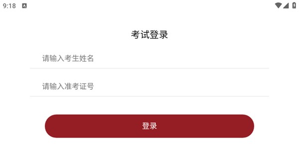 �����������Թٷ�APP����v1.1.7 ��׿��