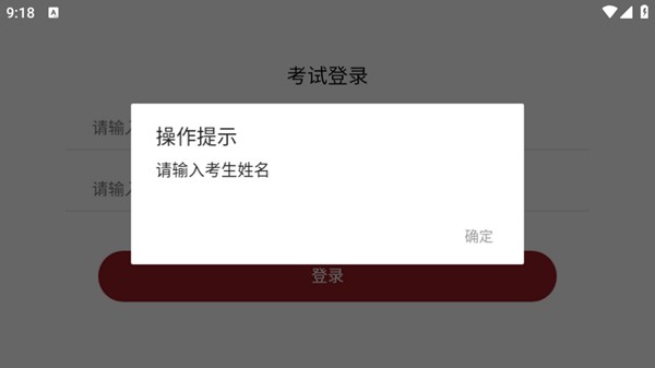 �����������Թٷ�APP����v1.1.7 ��׿��