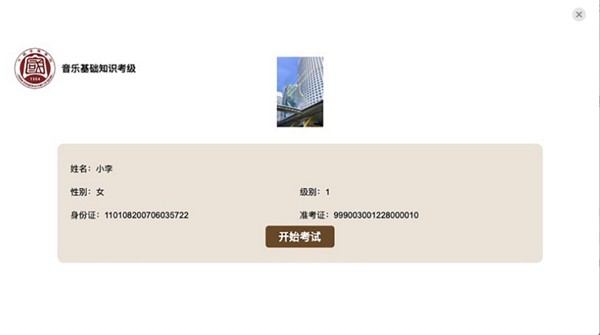 �����������Թٷ�APP����v1.1.7 ��׿��