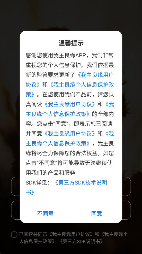 ������Ե�������°汾���ذ�װv5.8.7 �ֻ���