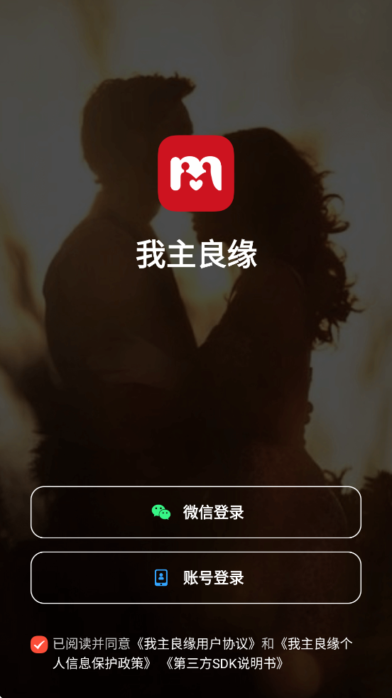 ������Ե�������°汾���ذ�װv5.8.7 �ֻ���