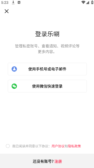 ������ذ�׿��v1.6.5 ��Ѱ�