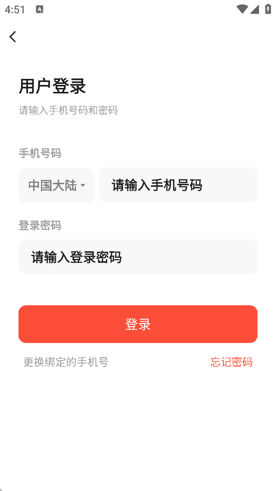 ������Ե�������°汾���ذ�װv5.8.7 �ֻ���