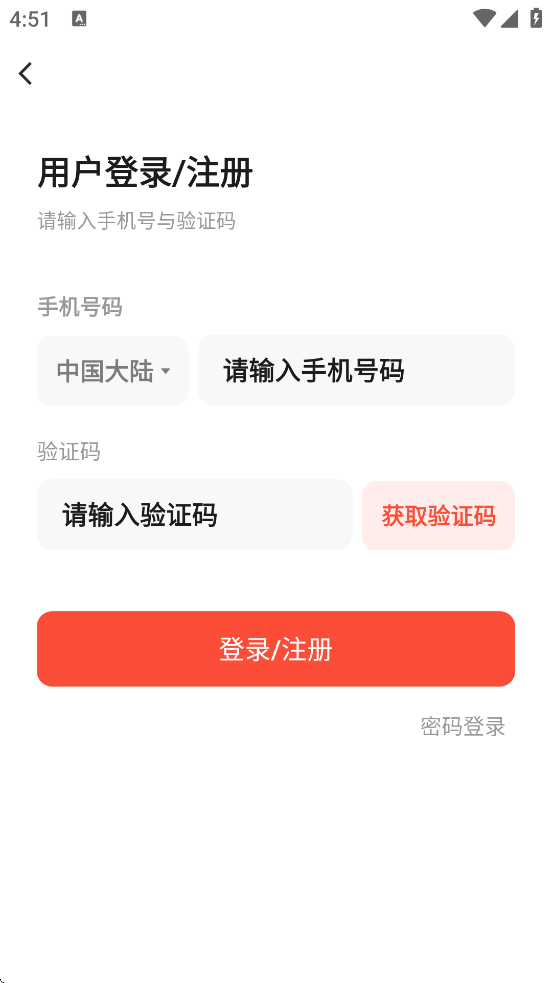 ������Ե�������°汾���ذ�װv5.8.7 �ֻ���