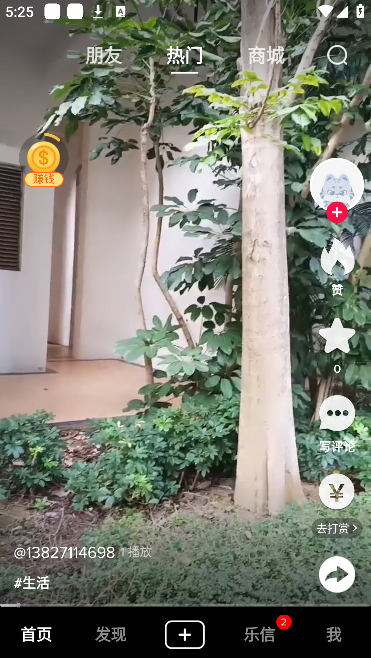 ������ذ�׿��v1.6.5 ��Ѱ�