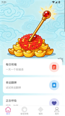 �����ϲ�����v1.0.5.54325128251617 ��׿��