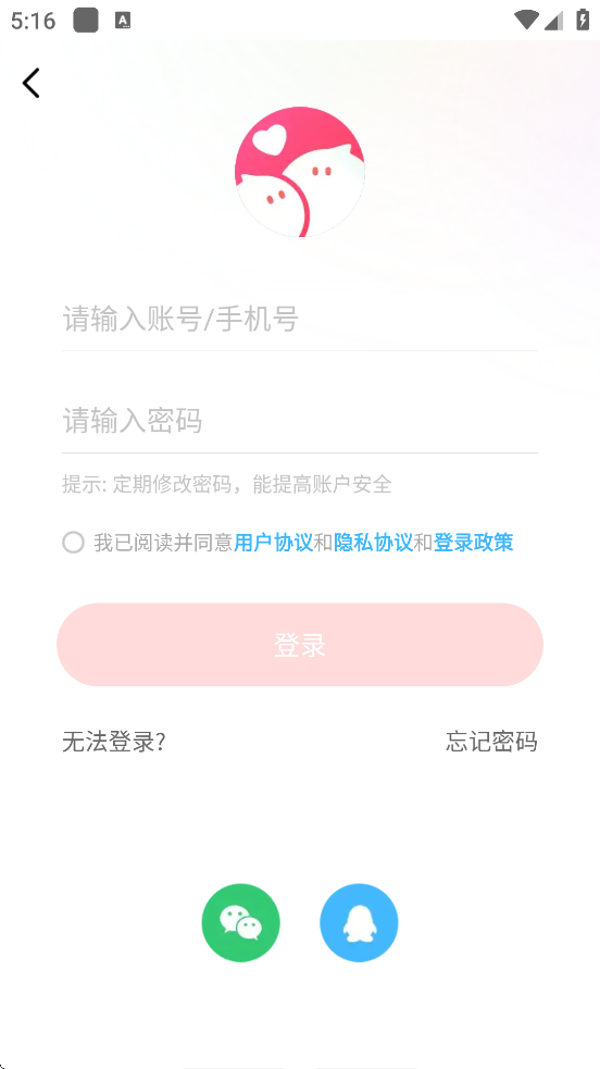 ����app�ٷ����ذ�װ����v5.68.27 ���°�