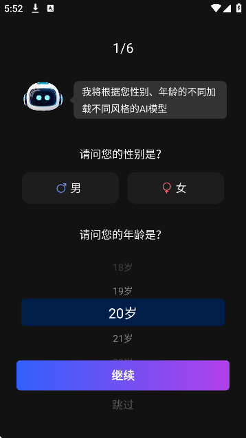 deep��Ƶ����ai�������2026v1.2.1 �ٷ���