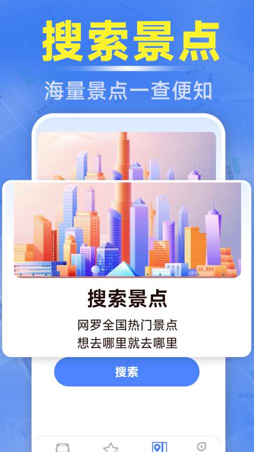 ׼ʱ�������������°�����v1.5.6.4 ��׿��