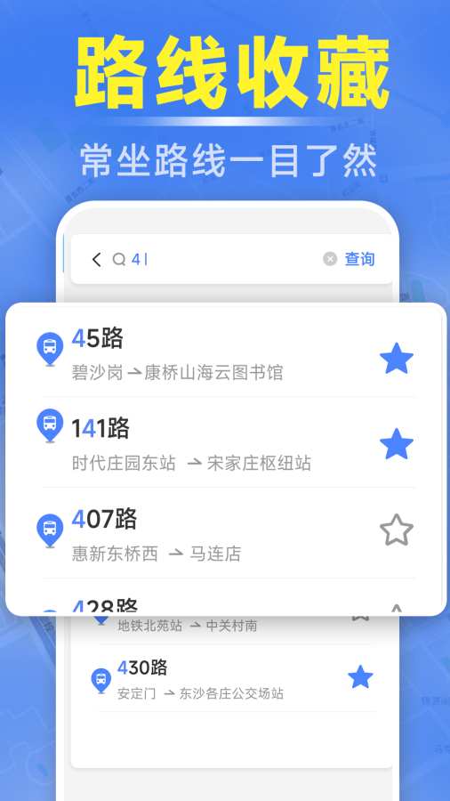 ׼ʱ�������������°�����v1.5.6.4 ��׿��