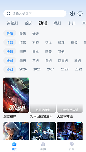 �´�ʦ��Ӱ��TV���Ӱ氲װ��v3.3.6 ��׿��