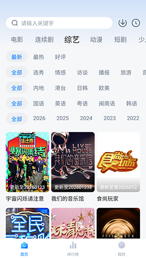 �´�ʦ��Ӱ��TV���Ӱ氲װ��v3.3.6 ��׿��