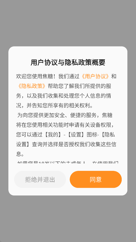 ���������������°汾���ذ�װv12.31.2 ��׿��