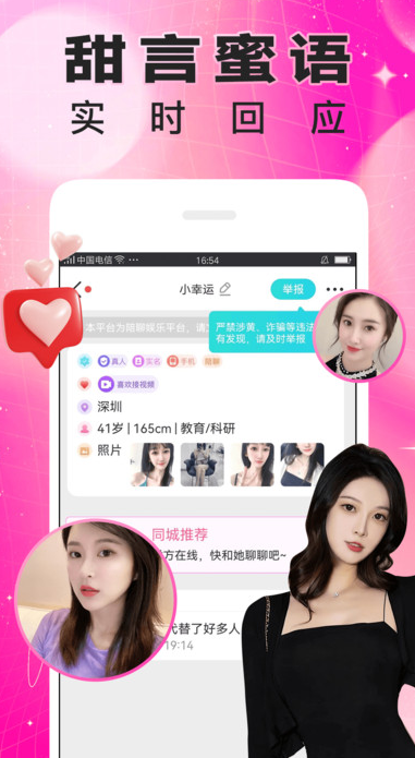 �������Ѱ�׿������v1.7.9 �ֻ���