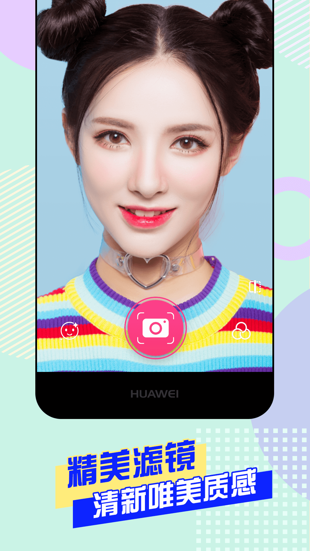 ����������Чapp�������°�v1.1.6 �ֻ���