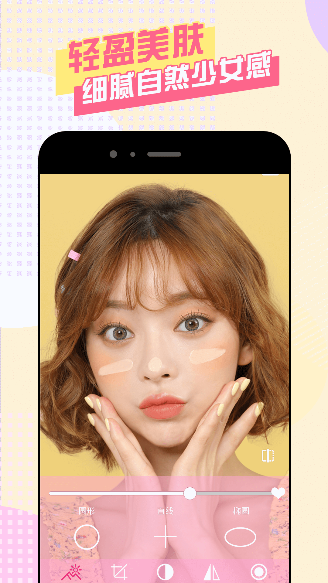 ����������Чapp�������°�v1.1.6 �ֻ���