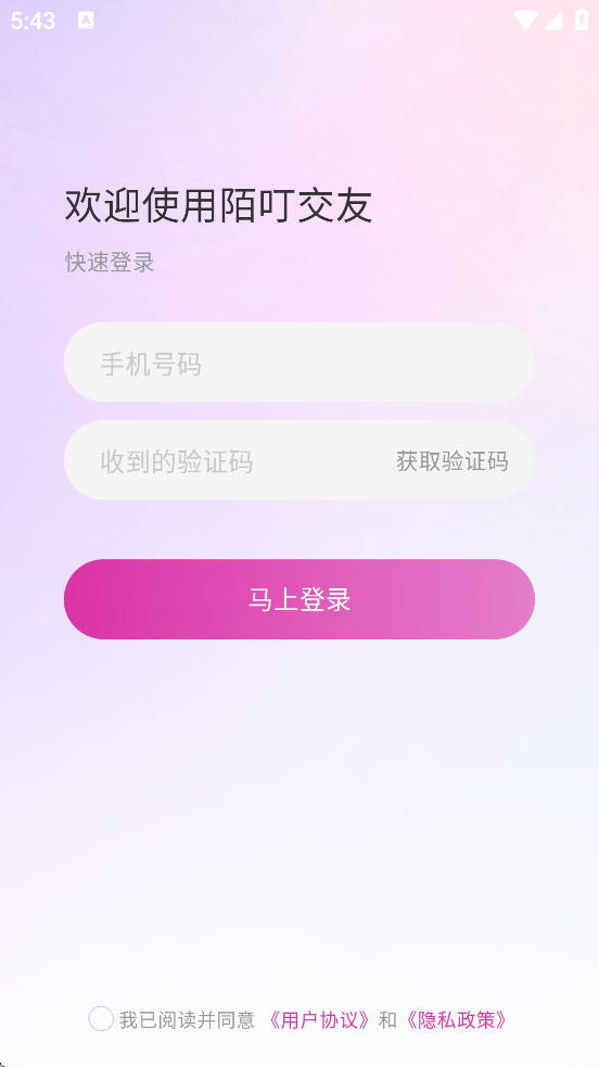 İ�������������°汾���ذ�װv1.2.9 �ٷ���