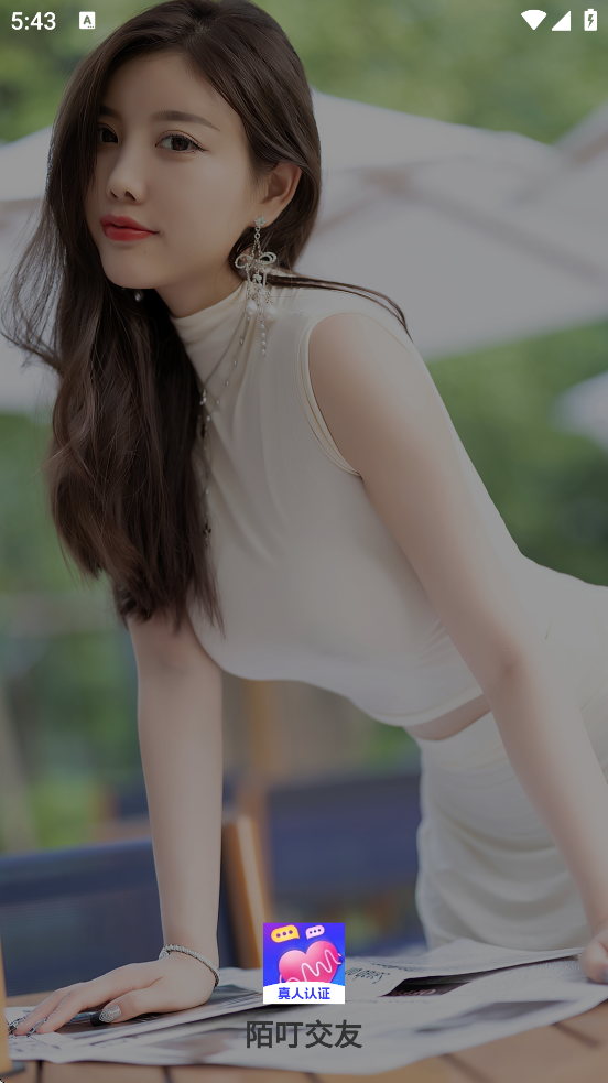 İ�������������°汾���ذ�װv1.2.9 �ٷ���