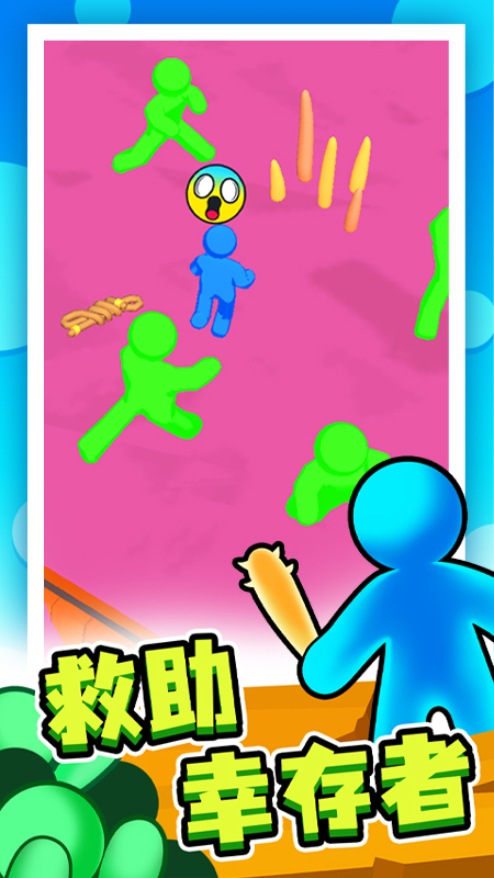 ĩ�ռ��ỪΪ��v1.2.3 ��׿��