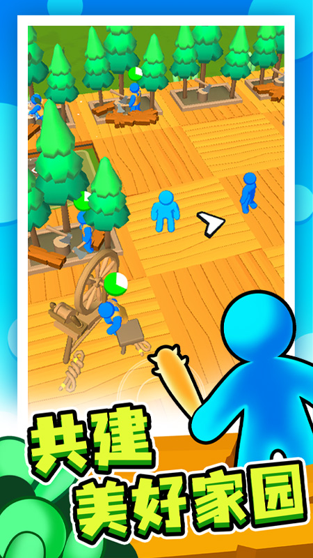 ĩ�ռ��ỪΪ��v1.2.3 ��׿��