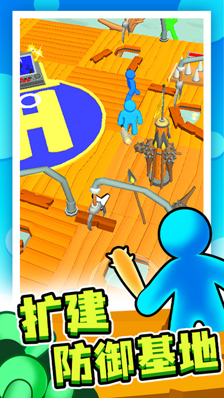 ĩ�ռ��ỪΪ��v1.2.3 ��׿��