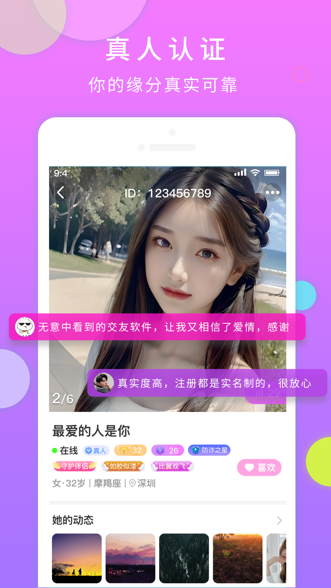 һ�Խ������°�����v3.4.55 ��Ѱ�