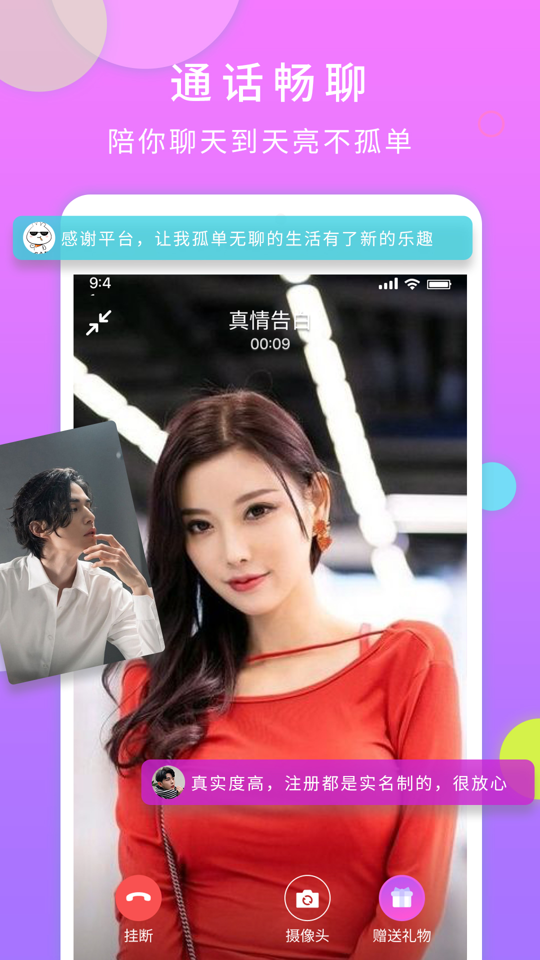 һ�Խ������°�����v3.4.55 ��Ѱ�