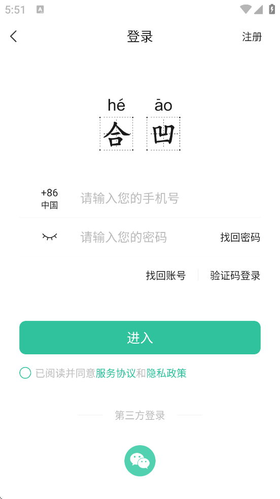 �ϰ�app���°汾���ذ�װv2.0.0.9 �ٷ���