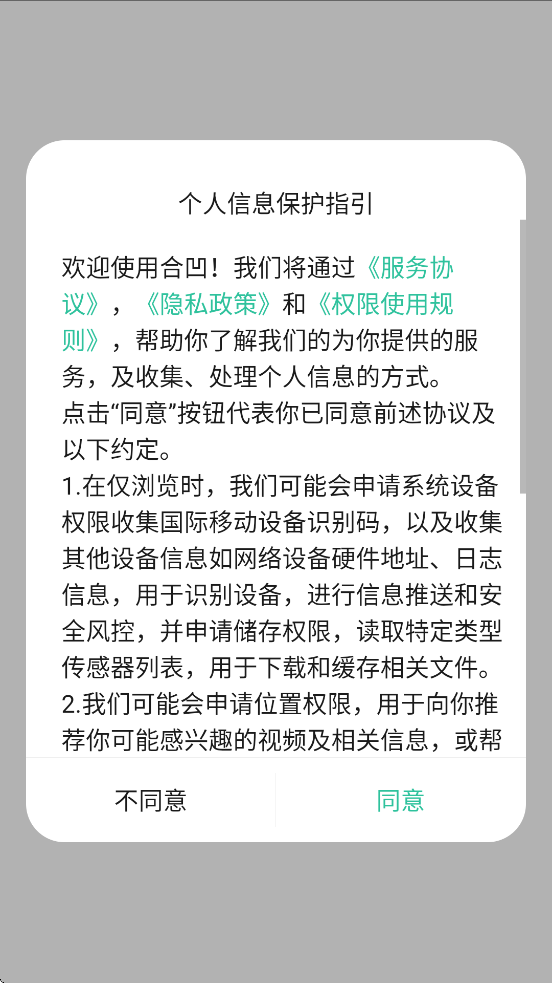 �ϰ�app���°汾���ذ�װv2.0.0.9 �ٷ���