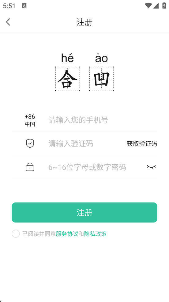 �ϰ�app���°汾���ذ�װv2.0.0.9 �ٷ���