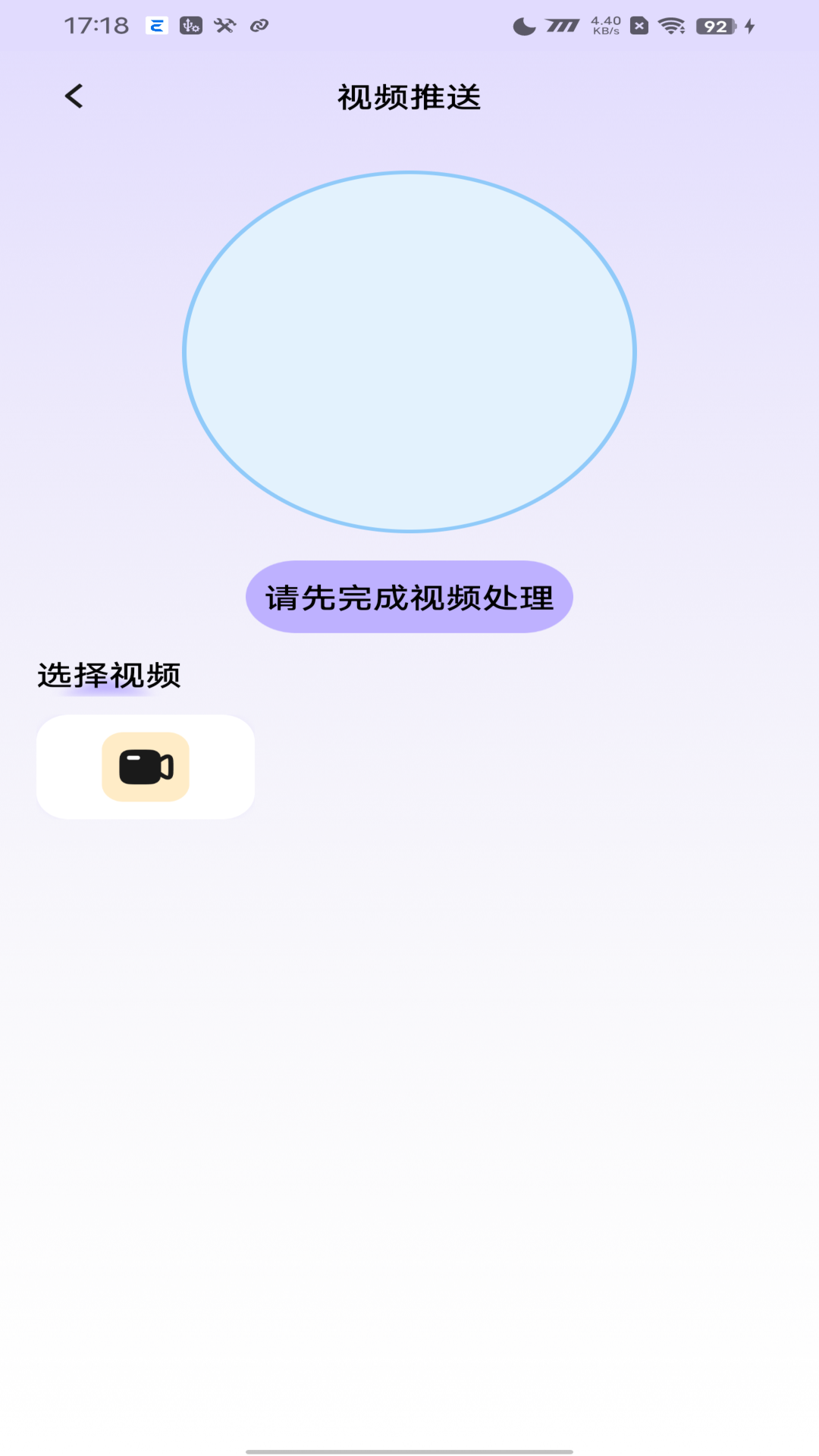 superband�ٷ�����2026v1.6.9 ��׿��